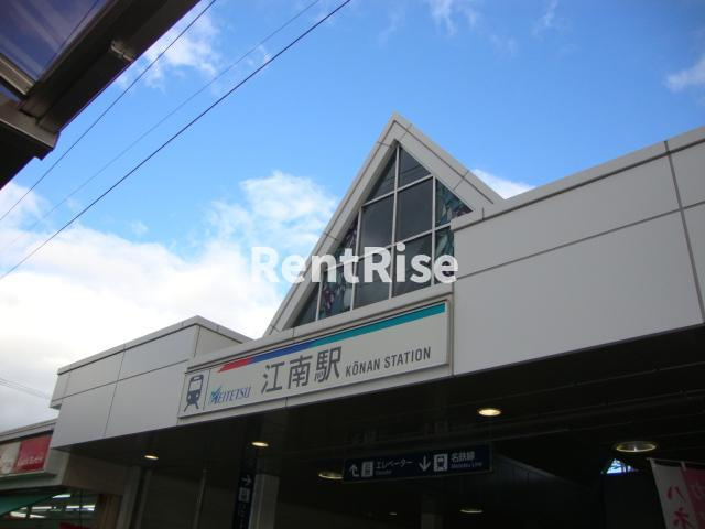 ファーストウィロウの周辺|江南駅(名鉄　犬山線)まで1,438ｍ