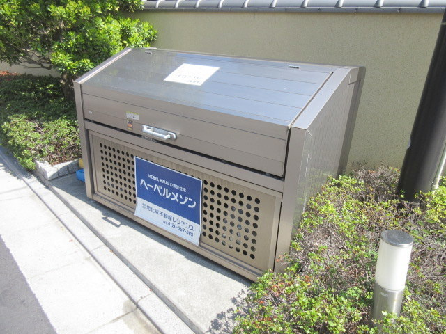 扇グリーンヴィレッジ　Ｄのその他共用部分|★敷地内ゴミストッカー★