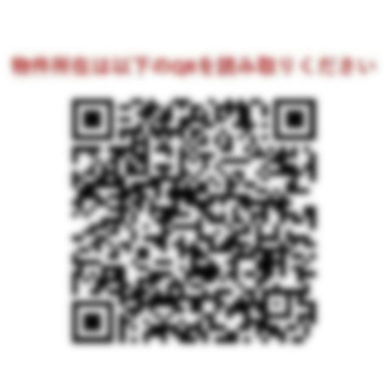 【その他】