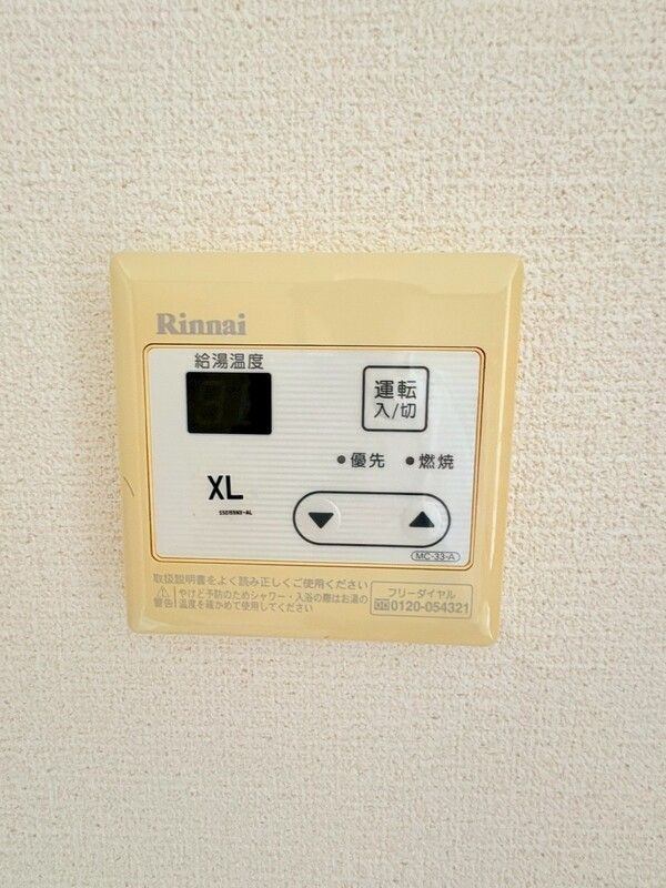 メゾン平田のその他