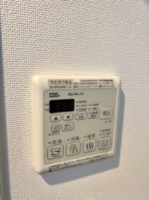 【設備】 | グリーンアベニューⅤ
