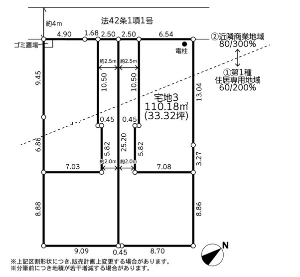 【土地図】 | 座間市相武台１丁目　売地　全４区画【仲介手数料無料】