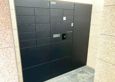 【設備】 | ワコーレ芦屋クラウンズ | 共働きでも安心。いつでも荷物を受け取れる宅配BOXあり