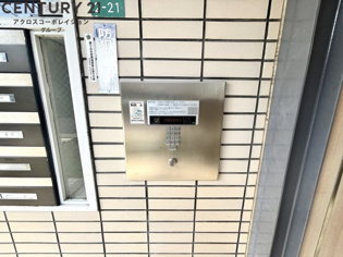 グレースコート西宮のその他物件画像