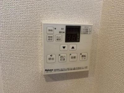 【設備】 | ヴァン　ベール | 給湯器リモコン