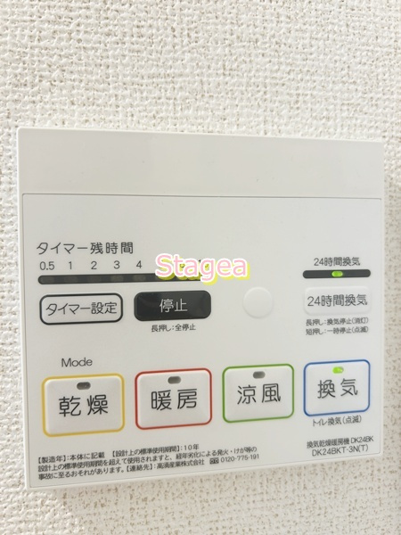 蓮田市大字川島のアパートの設備