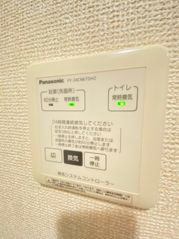【設備】