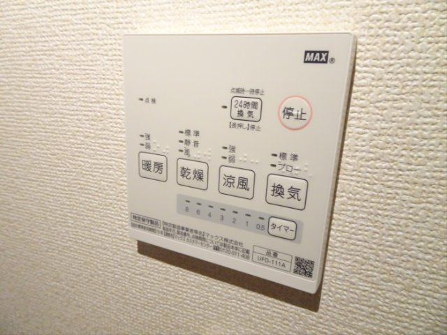 【設備】 | コーポトミミツ