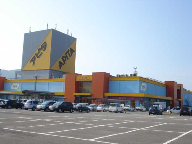 サンスリーの周辺|アピタ福井店まで1,546ｍ