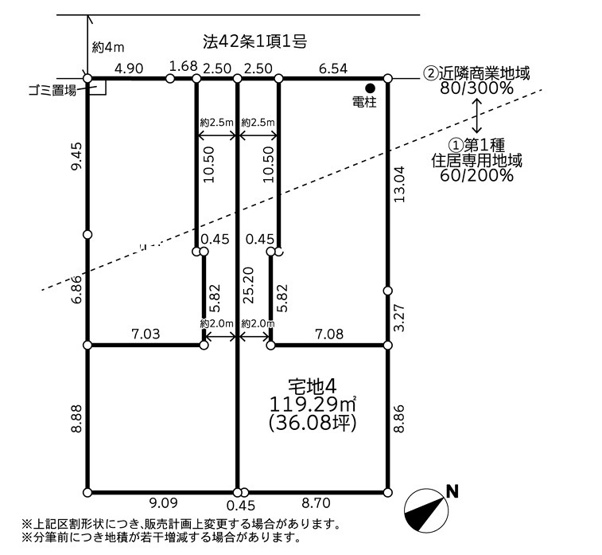 【土地図】 | 座間市相武台１丁目　売地　全４区画【仲介手数料無料】