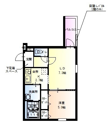 【間取り】 | フジパレス堺もずⅡ番館