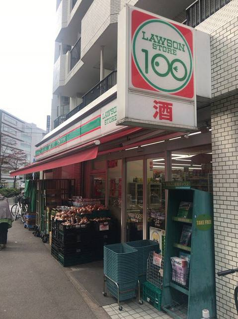豊島区池袋３丁目の賃貸マンションの周辺