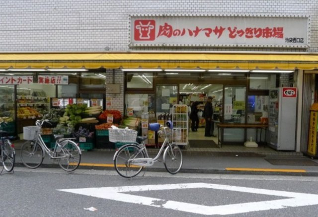 豊島区池袋３丁目の賃貸マンションの周辺