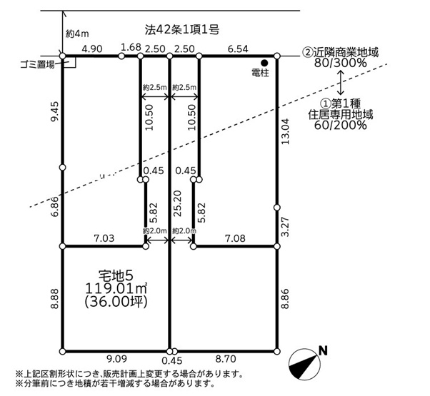 【土地図】 | 座間市相武台１丁目　売地　全４区画【仲介手数料無料】