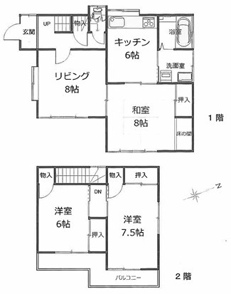 【間取り】 | 加須市正能　中古住宅  