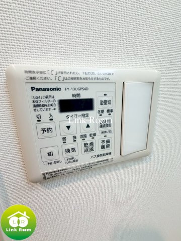 フェールメゾン菊川のその他