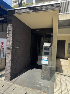 【エントランス】 | ER神戸