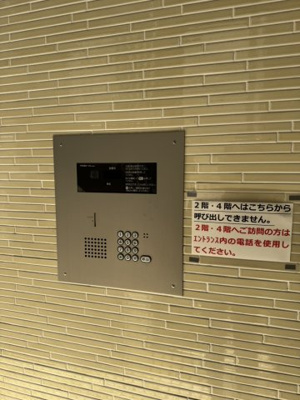 【セキュリティ】 | ER神戸
