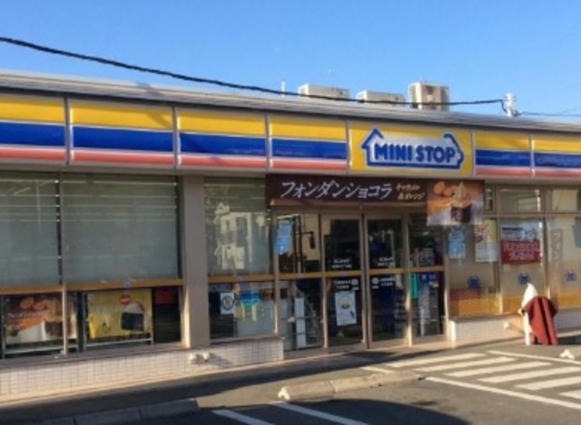 日野市多摩平５丁目の賃貸マンションのその他|ミニストップ多摩平3丁目店