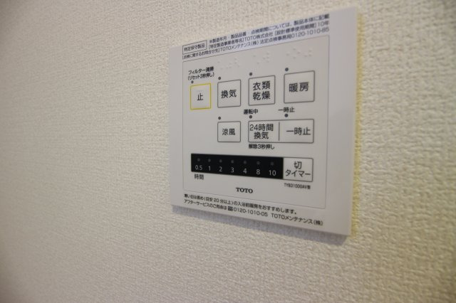 クローバー富士1号館の設備