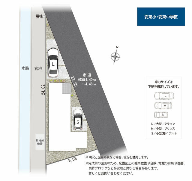 葵区大岩 新築住宅の区画図