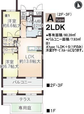 【間取り】 | ル　シュマン