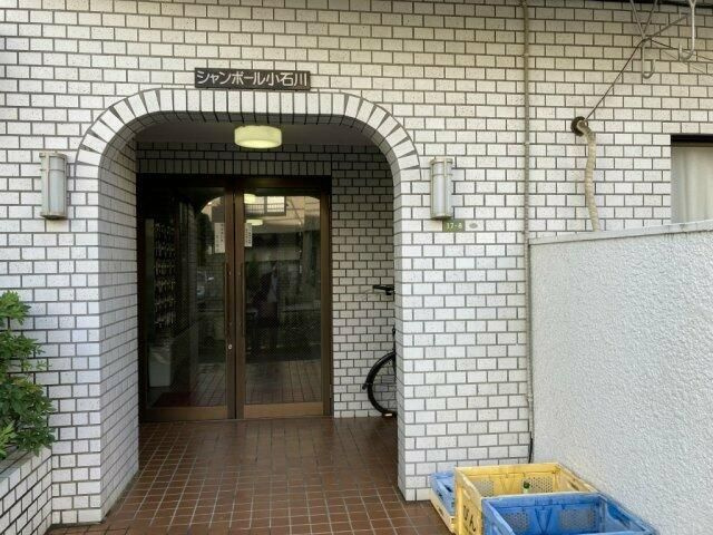 シャンボール小石川のエントランス