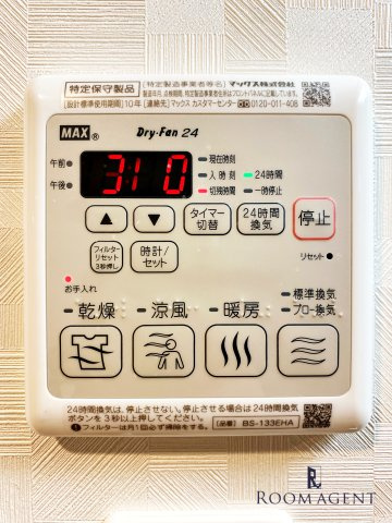 S-RESIDENCE名駅太閤の設備