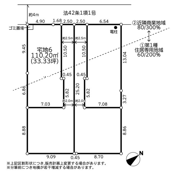 【土地図】 | 座間市相武台１丁目　売地　全４区画【仲介手数料無料】