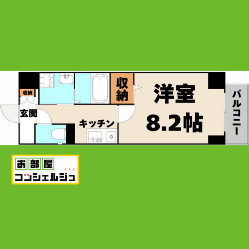 ＭＳＫビル