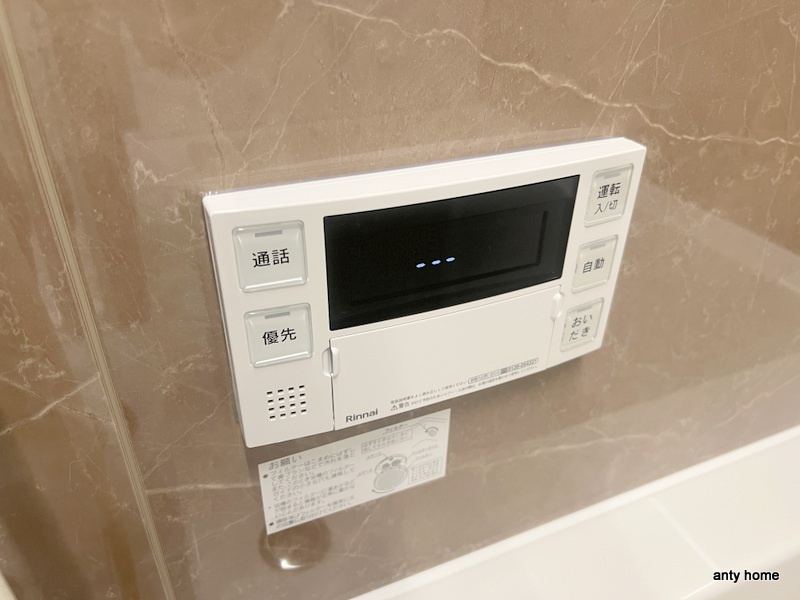 ヴェローナⅡ　仲介手数料無料の内装