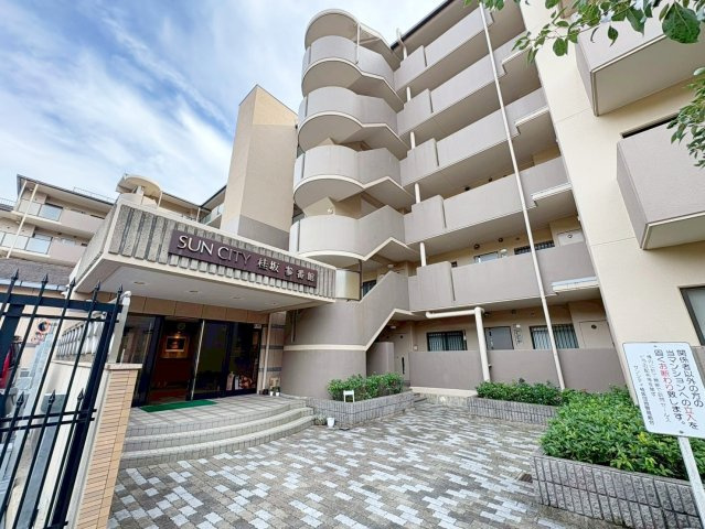 サンシティ桂坂3番館