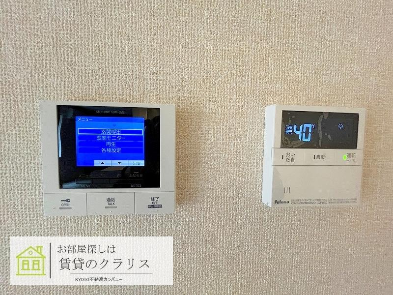 アニエスのセキュリティ