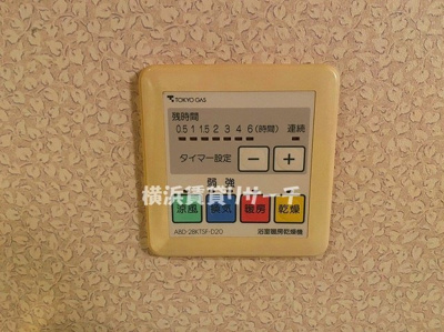 【設備】 | アール・ケープラザ横浜３