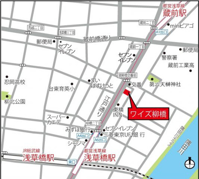 【地図】 | ワイズ柳橋
