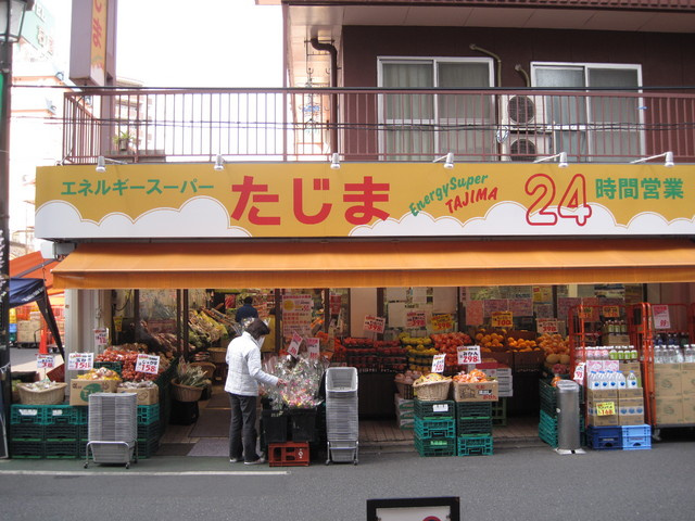 スターレジデンスのその他|エネルギースーパーたじま