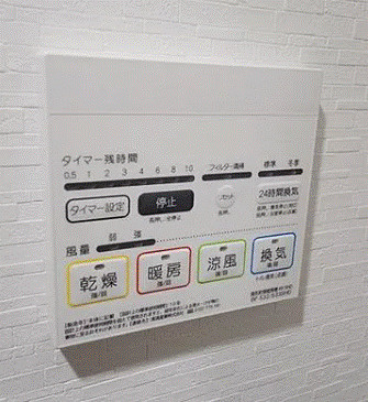 ＭＡＸＩＶ調布国領の設備|先行申込受付中♪お電話がご案内スムーズです♪オンラインもOK
