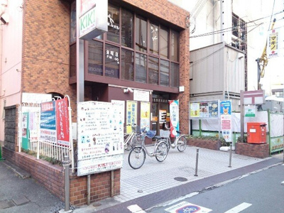 【周辺】 | エクレール・牧野 | 枚方牧野駅前郵便局様まで500m