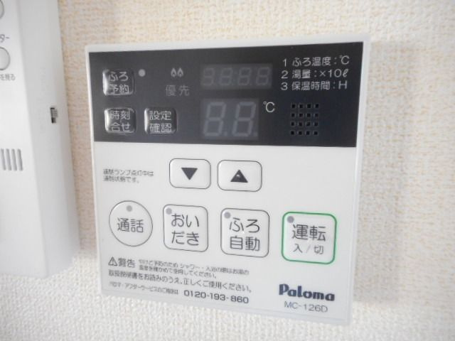 シャトル押立の設備