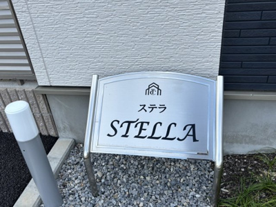  | ステラ