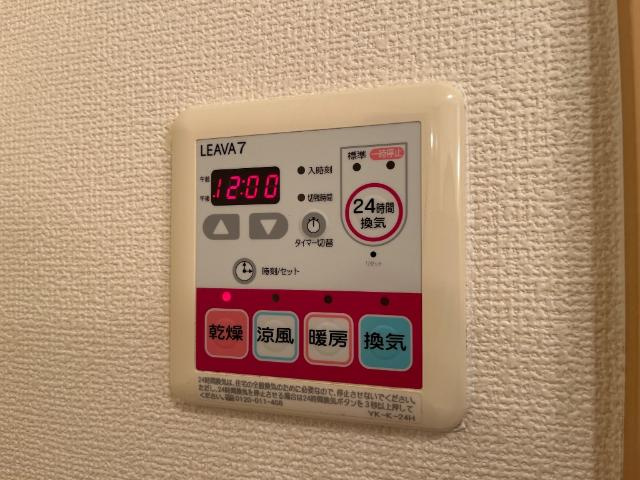 ｂｉｅｎｖｉｖｒｅ楡木の設備|室内設備