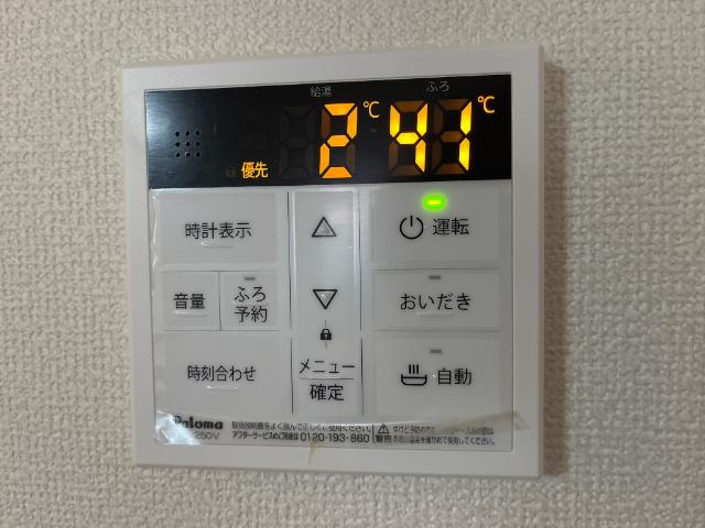 ｂｉｅｎｖｉｖｒｅ楡木の設備|室内設備