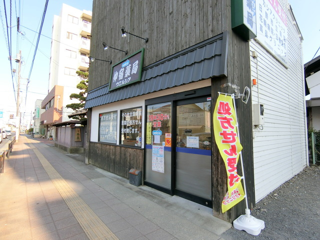 エーピオスのその他|ウエルシア薬局 日野仲宿店