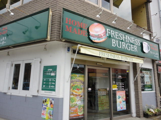 エーピオスのその他|フレッシュネスバーガー日野店