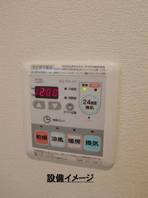 グランドソレイユの内装|★浴室乾燥機★