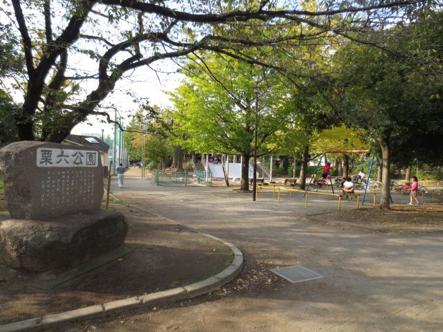 グランドソレイユのその他|栗六公園