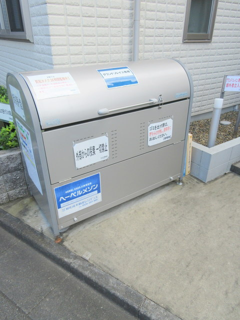 グランドソレイユのセキュリティ|★敷地内ごみ置き場★