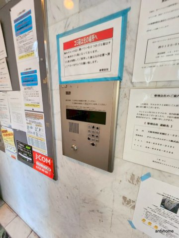 ウエルネス上本町　仲介手数料無料のセキュリティ