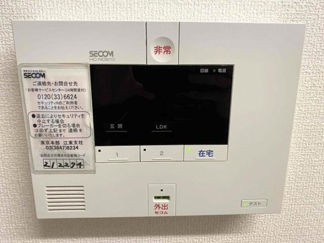 クリア南砂のセキュリティ