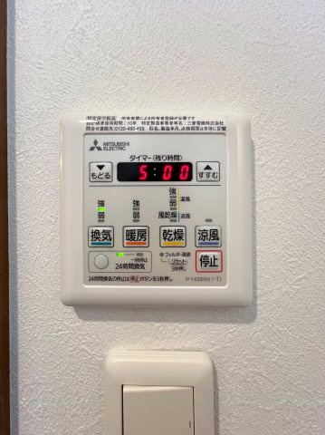 ヴィラエーデル名駅